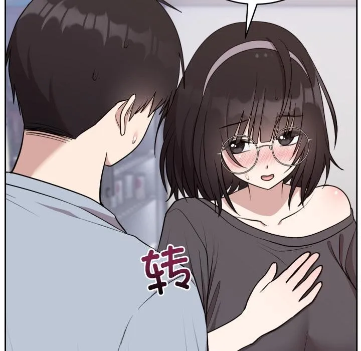 难言之秘-第21話 - 图片 107
