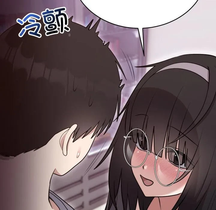 难言之秘-第21話 - 图片 127