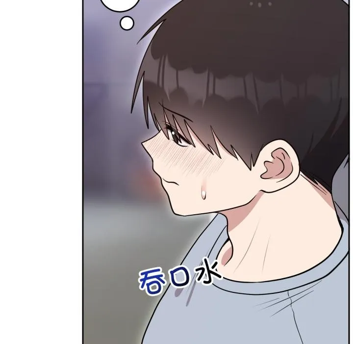 难言之秘-第21話 - 图片 135
