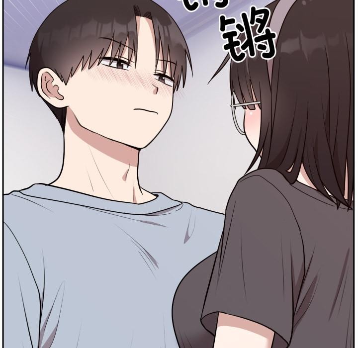 難言之秘第21話