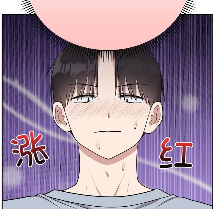 難言之秘第21話