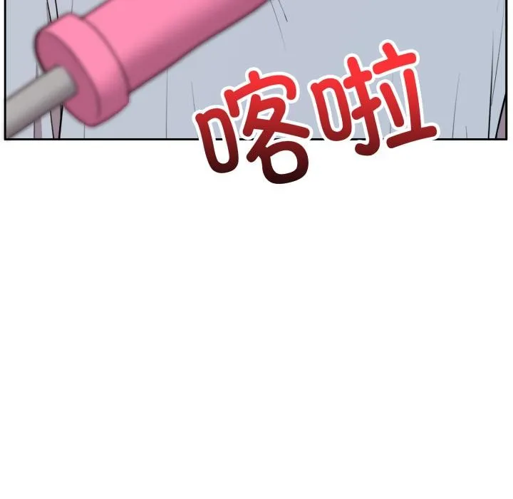 難言之秘第21話