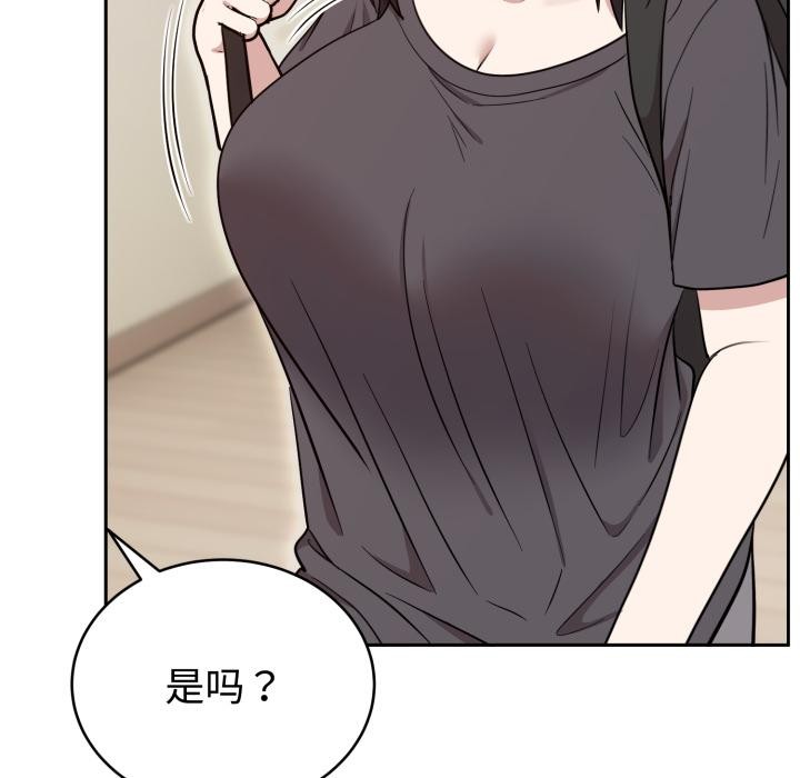 難言之秘第21話