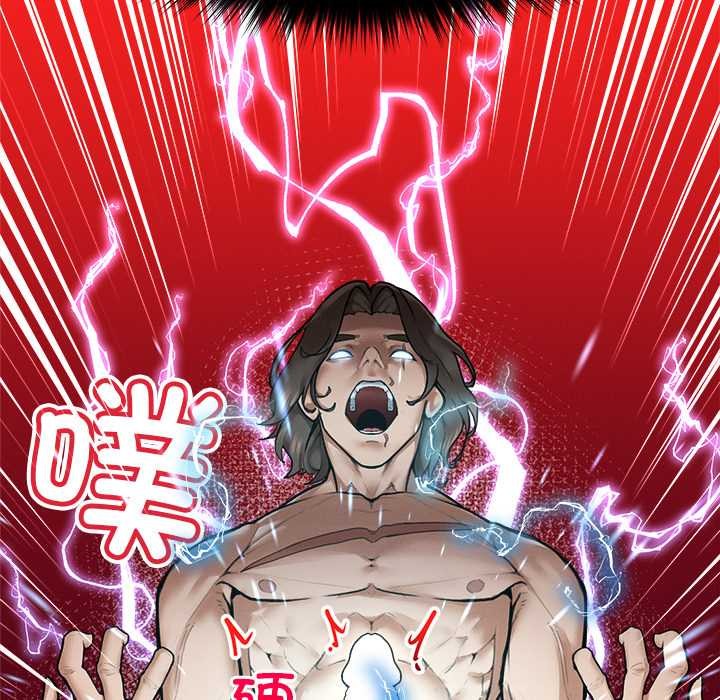 超導體覺醒第9話