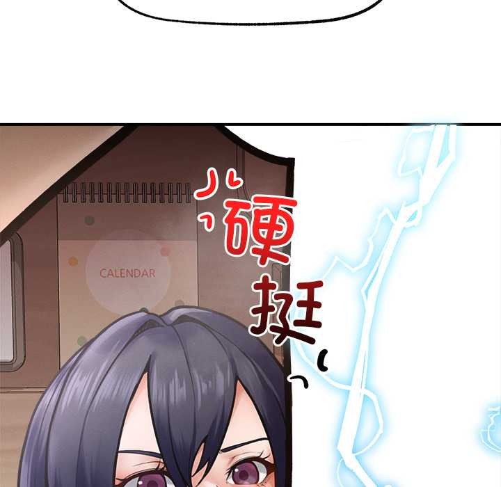 超導體覺醒第9話