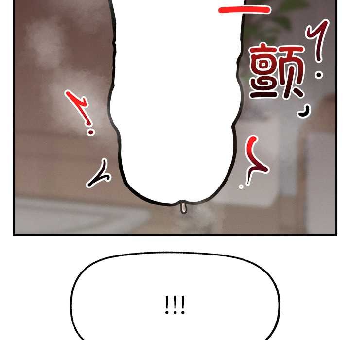 超導體覺醒第9話