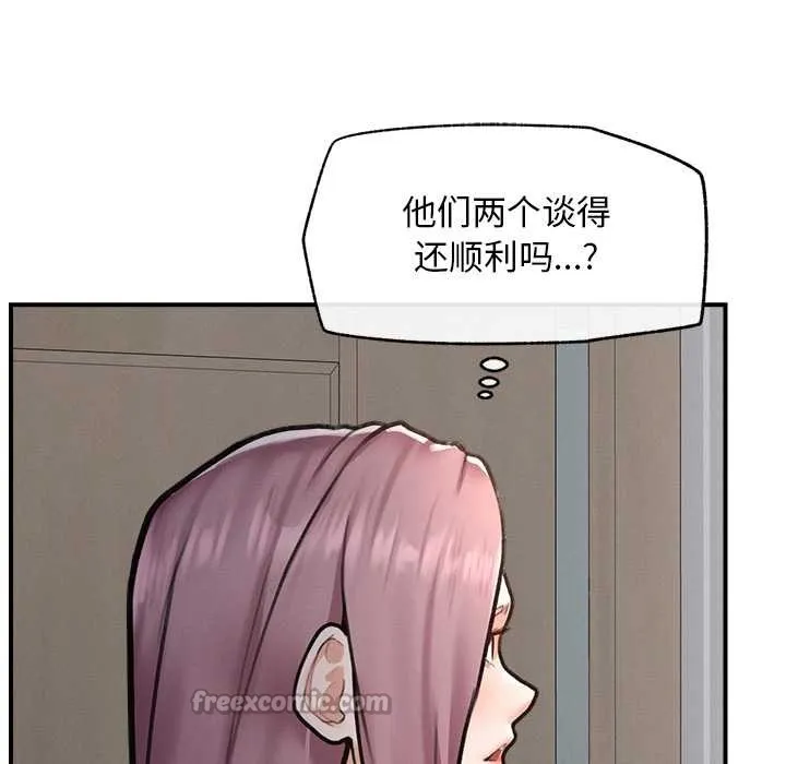 超导体觉醒-第9話 - 图片 28