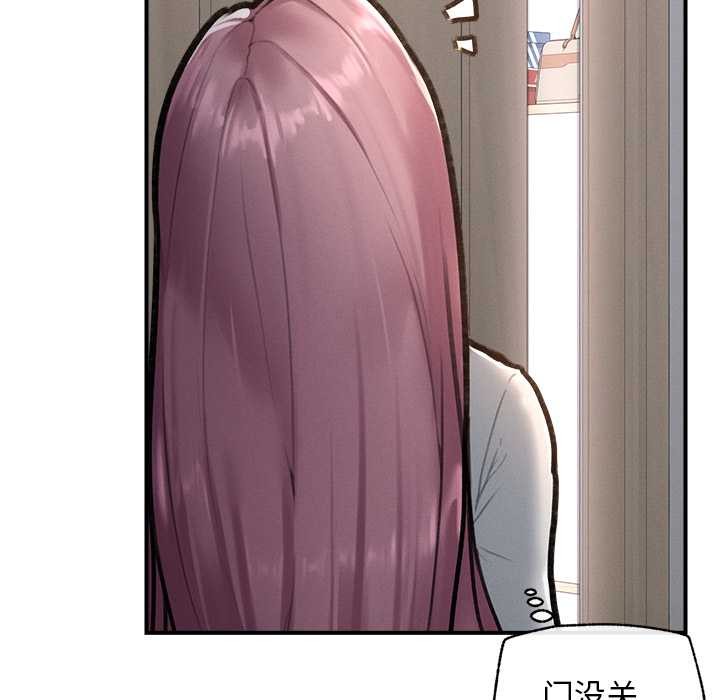 超導體覺醒第9話