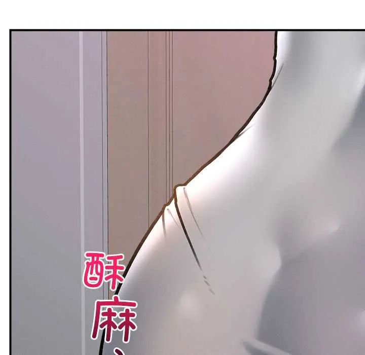 超导体觉醒-第9話 - 图片 34