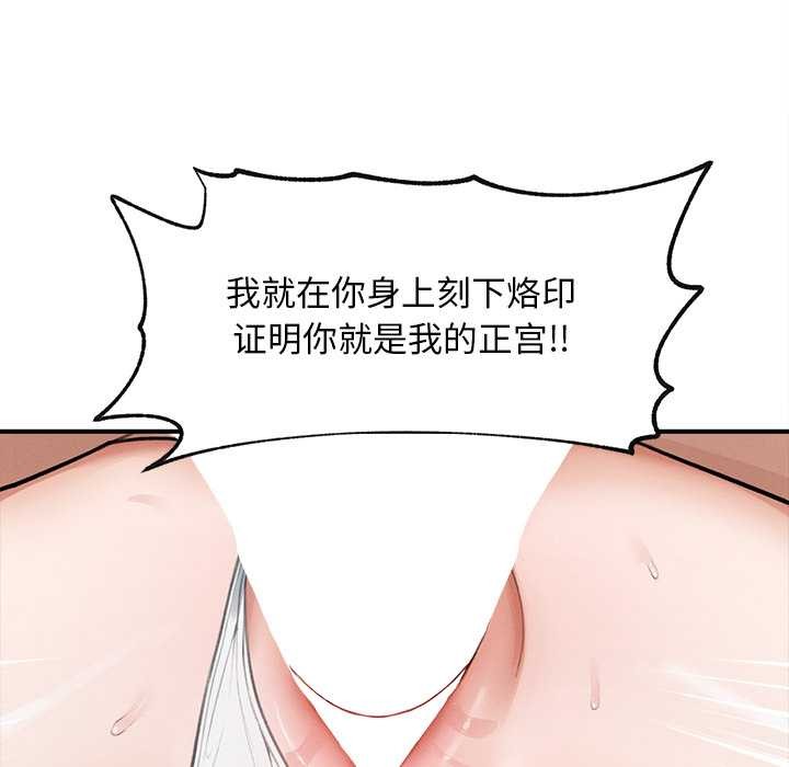 超導體覺醒第9話