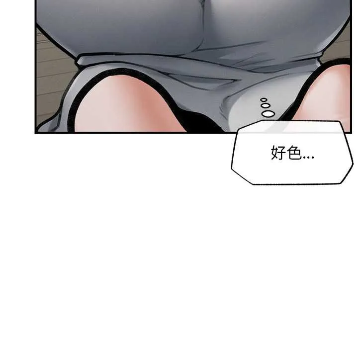 超导体觉醒-第9話 - 图片 65
