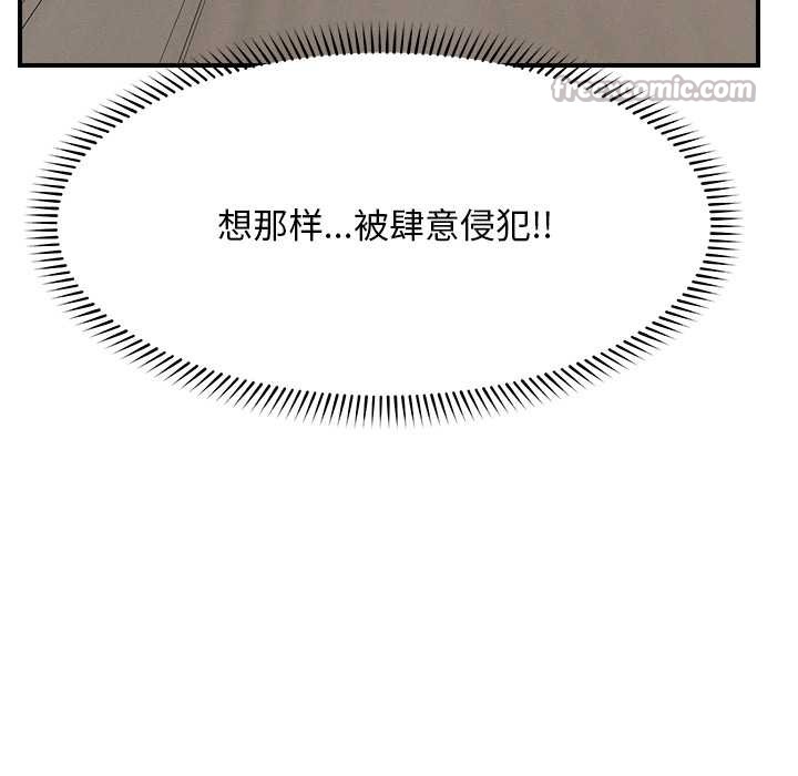 超導體覺醒第9話