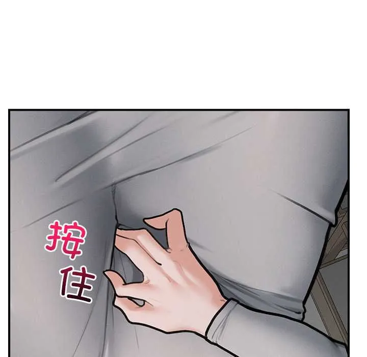 超導體覺醒第9話