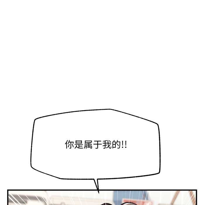 超導體覺醒第9話