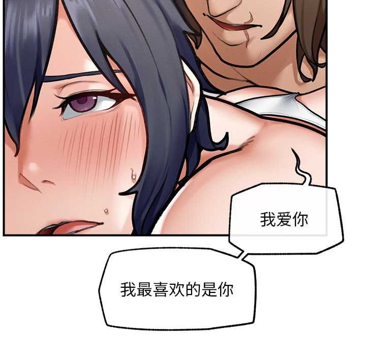 超導體覺醒第9話