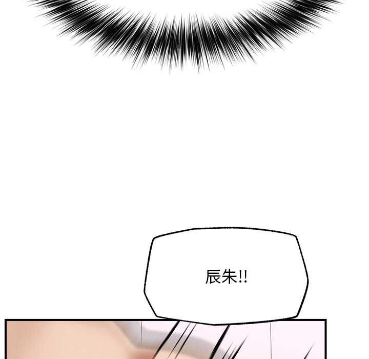 超導體覺醒第9話