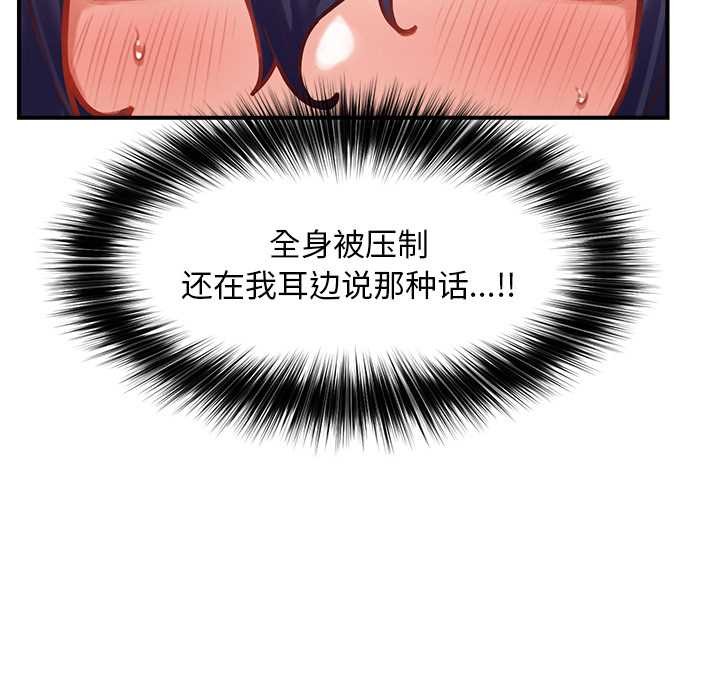 超導體覺醒第9話