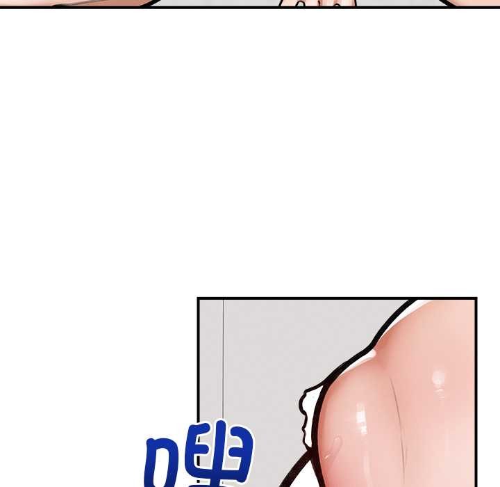 超導體覺醒第9話