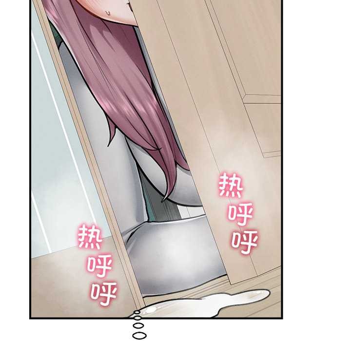 超導體覺醒第9話