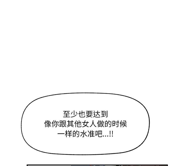 超導體覺醒第9話