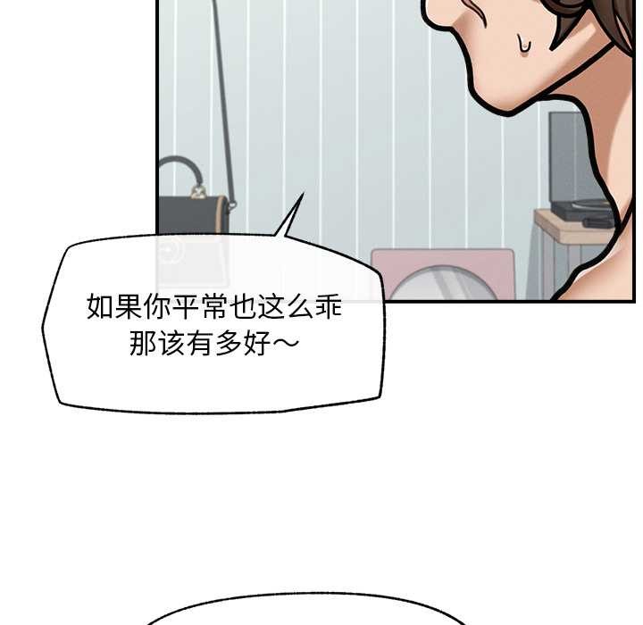 超导体觉醒第9話