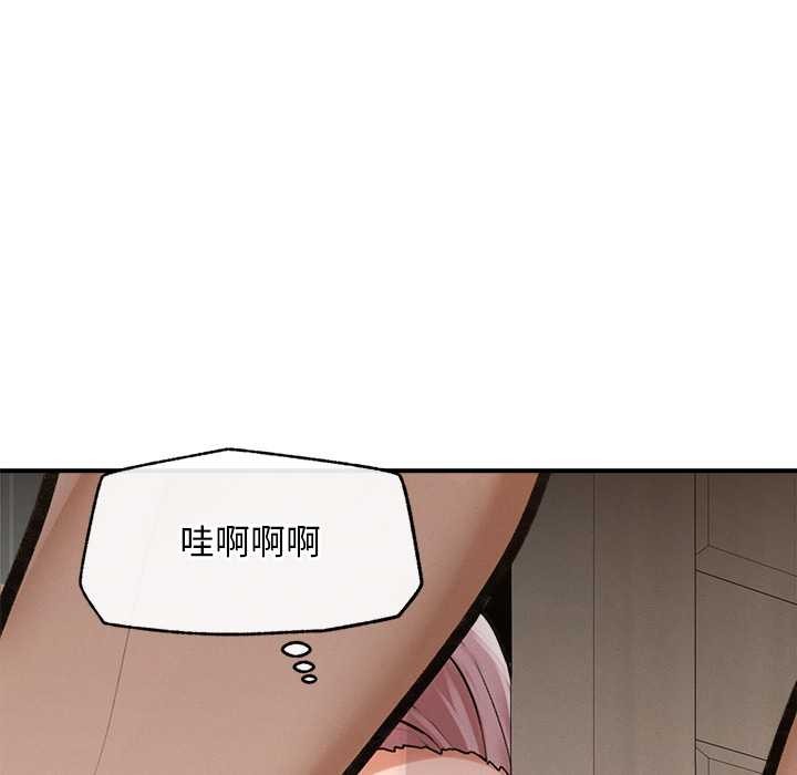 超導體覺醒第9話