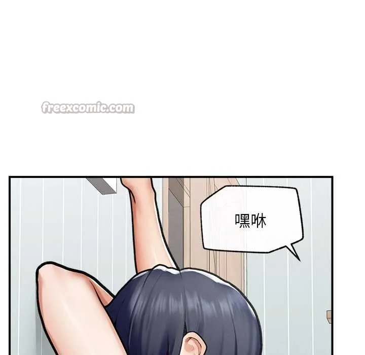 超导体觉醒-第9話 - 图片 168