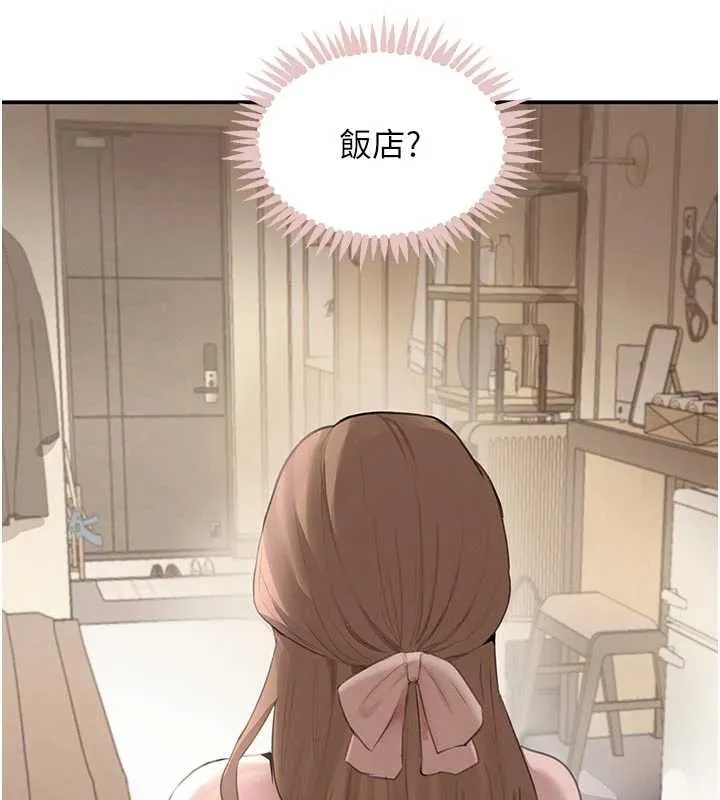 黑道千金-第53話-超強度快感折磨 - 图片 12