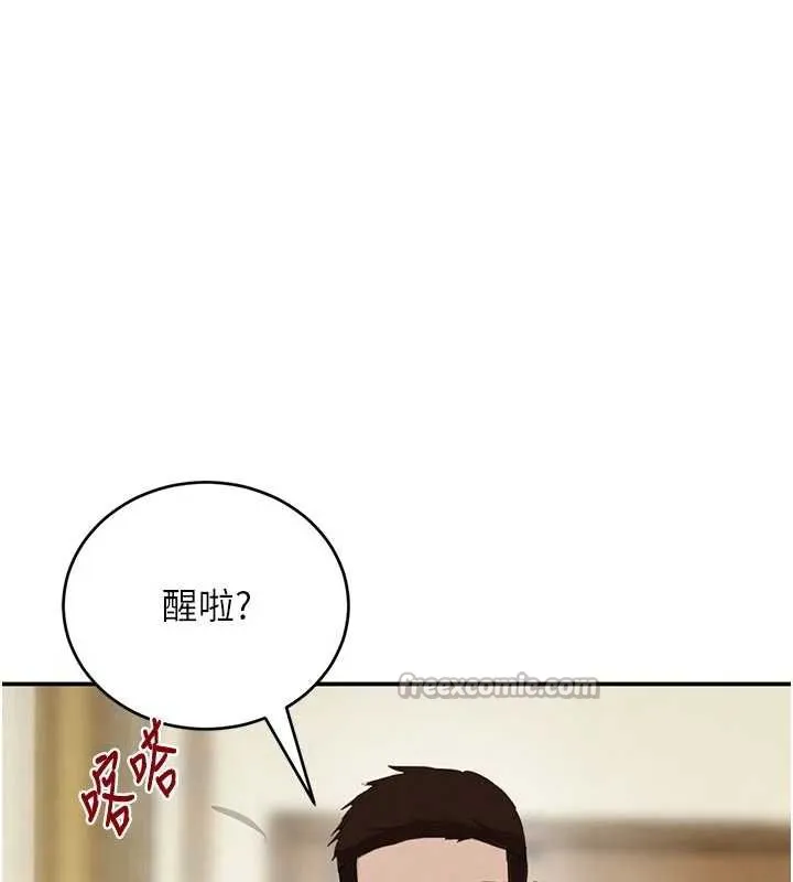 黑道千金-第53話-超強度快感折磨 - 图片 14