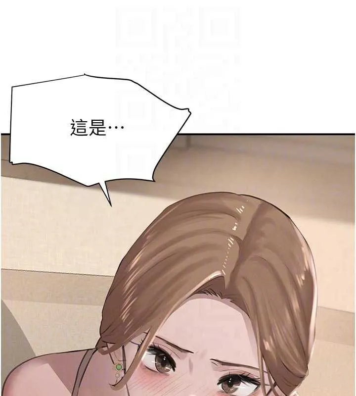 黑道千金-第53話-超強度快感折磨 - 图片 19