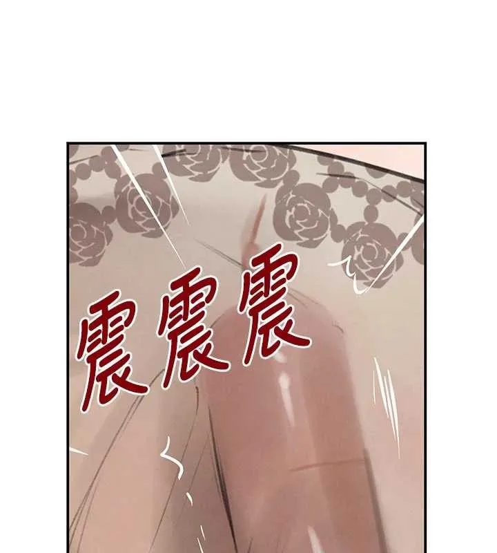 黑道千金第53話-超強度快感折磨