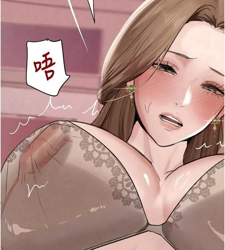 黑道千金-第53話-超強度快感折磨 - 图片 46