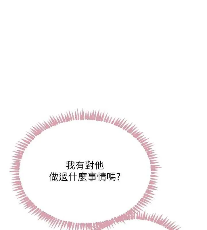 黑道千金-第53話-超強度快感折磨 - 图片 66