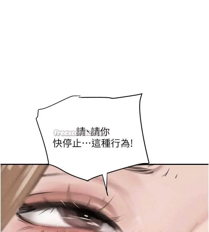 黑道千金-第53話-超強度快感折磨 - 图片 70