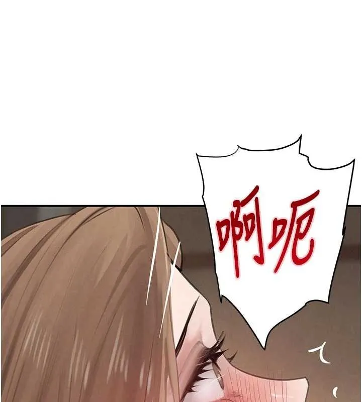 黑道千金第53話-超強度快感折磨