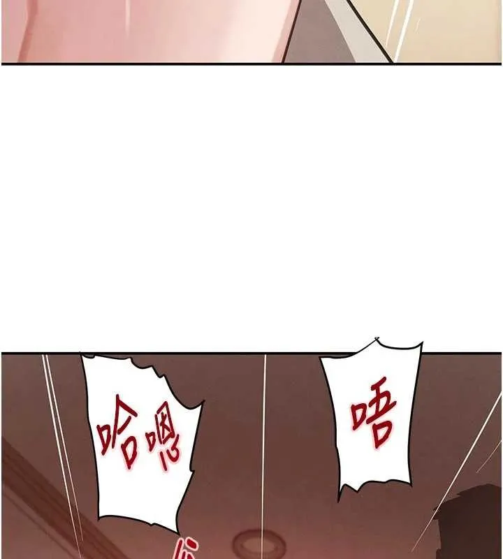 黑道千金-第53話-超強度快感折磨 - 图片 76
