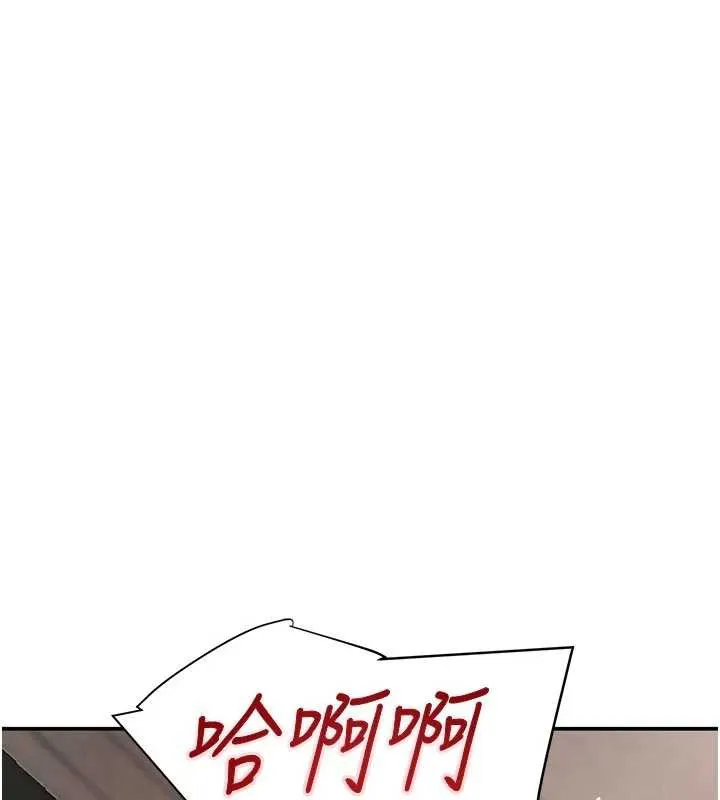 黑道千金-第53話-超強度快感折磨 - 图片 79