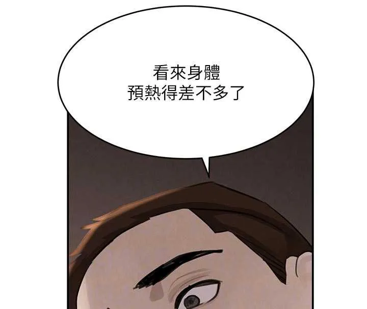 黑道千金-第53話-超強度快感折磨 - 图片 86