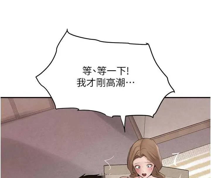 黑道千金-第53話-超強度快感折磨 - 图片 115