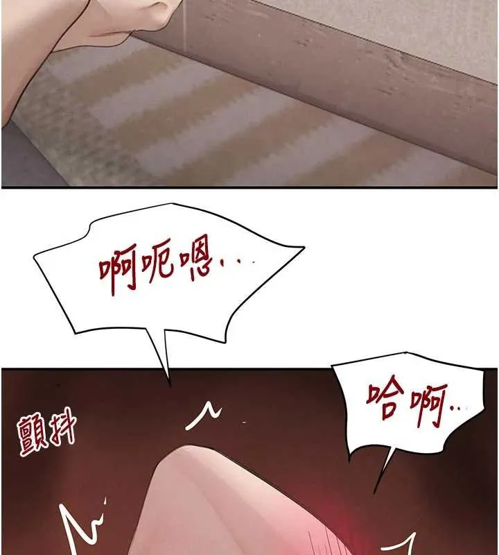 黑道千金-第53話-超強度快感折磨 - 图片 123