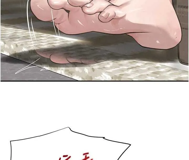 黑道千金-第53話-超強度快感折磨 - 图片 144