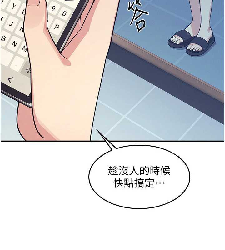 羞恥課堂第8話-張這麼開還裝害羞