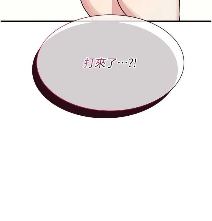 羞恥課堂第8話-張這麼開還裝害羞