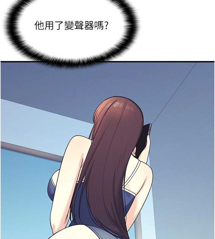 羞耻课堂第8話-張這麼開還裝害羞