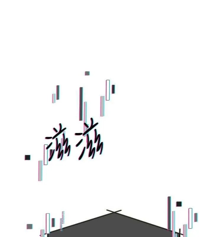 羞耻课堂-第8話-張這麼開還裝害羞 - 图片 18