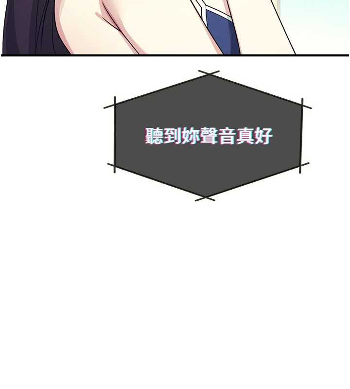 羞恥課堂第8話-張這麼開還裝害羞