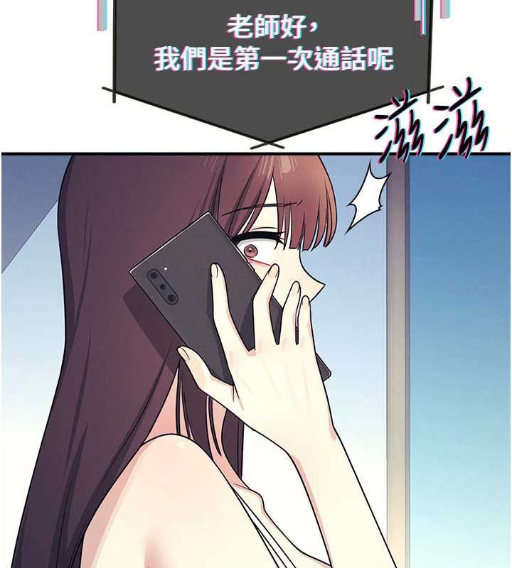 羞恥課堂第8話-張這麼開還裝害羞