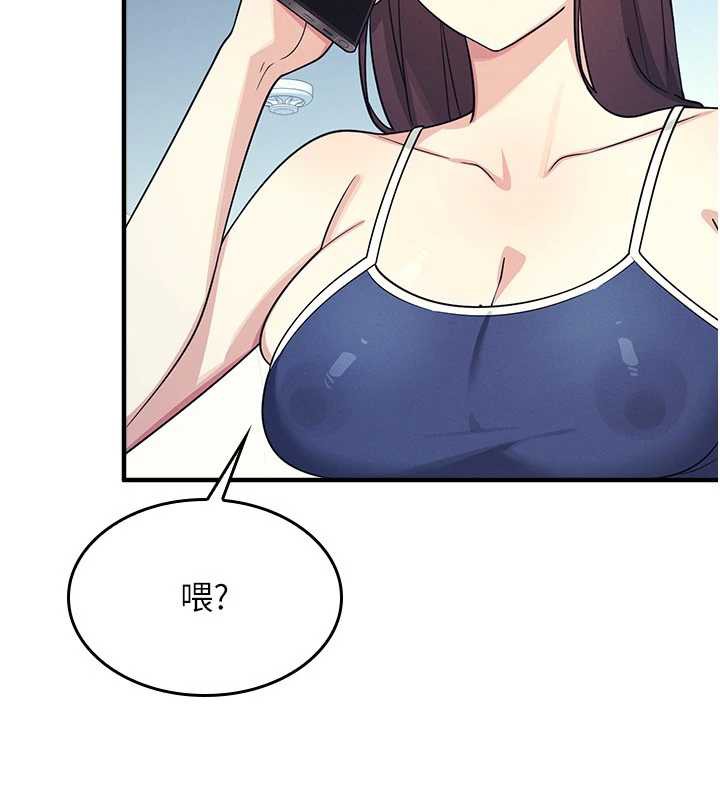 羞恥課堂第8話-張這麼開還裝害羞