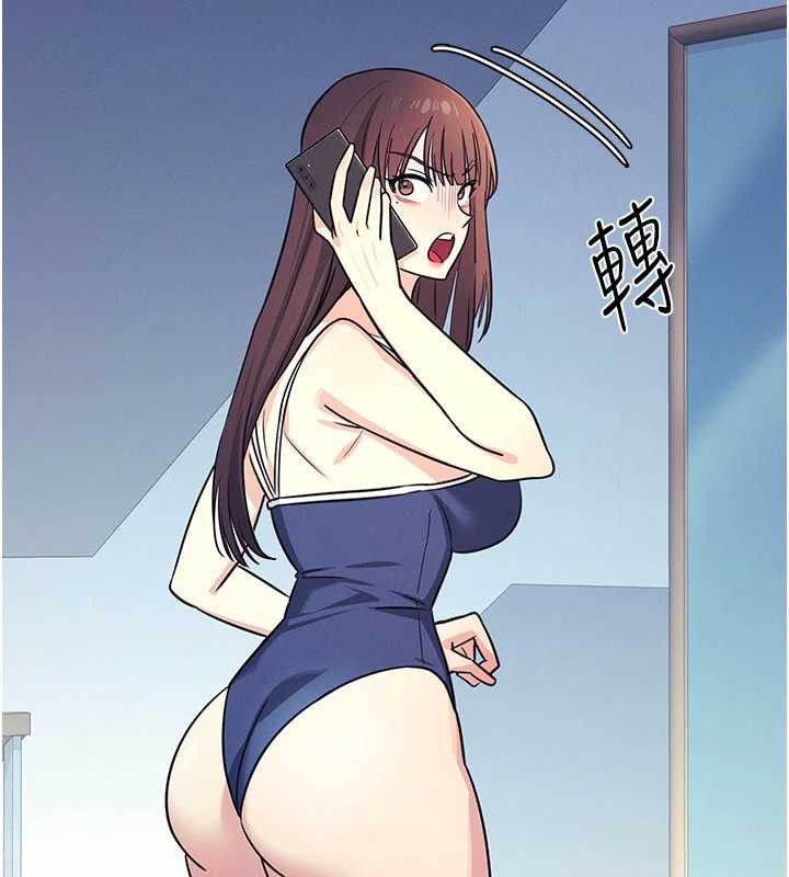 羞恥課堂第8話-張這麼開還裝害羞