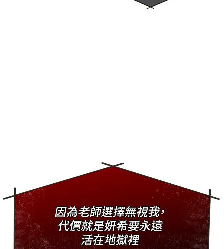 羞耻课堂-第8話-張這麼開還裝害羞 - 图片 52